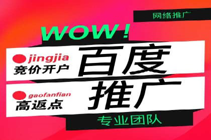 开户高返点背后的秘密：多例成功解析