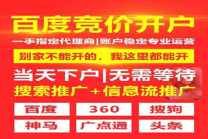 成功案例展示：SEM代运营公司助力企业拓展市场