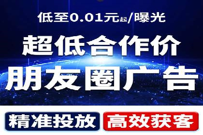 信息流运营策略案例分析