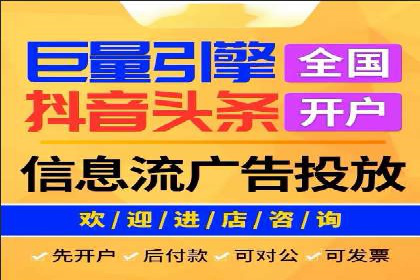 知乎平台信息流广告的传播路径及案例研究