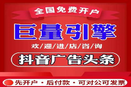 搜索引擎竞价推广：某行业领先企业的成功之路